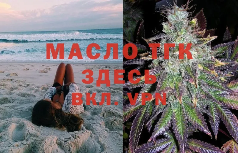 kraken маркетплейс  где купить   Семикаракорск  ТГК гашишное масло 